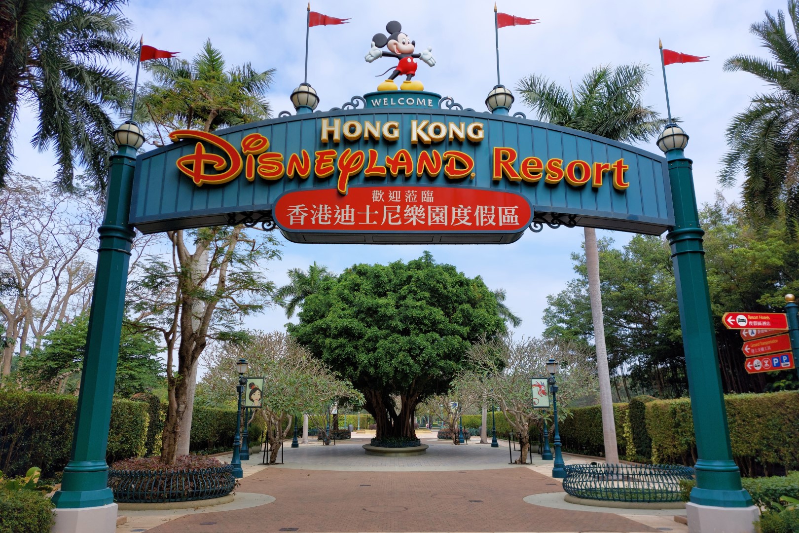 HK Disneyland